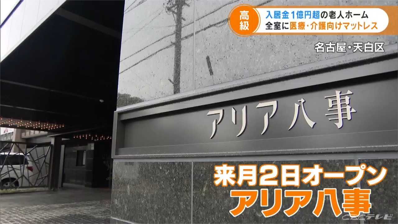 不動産モデルハウスVR