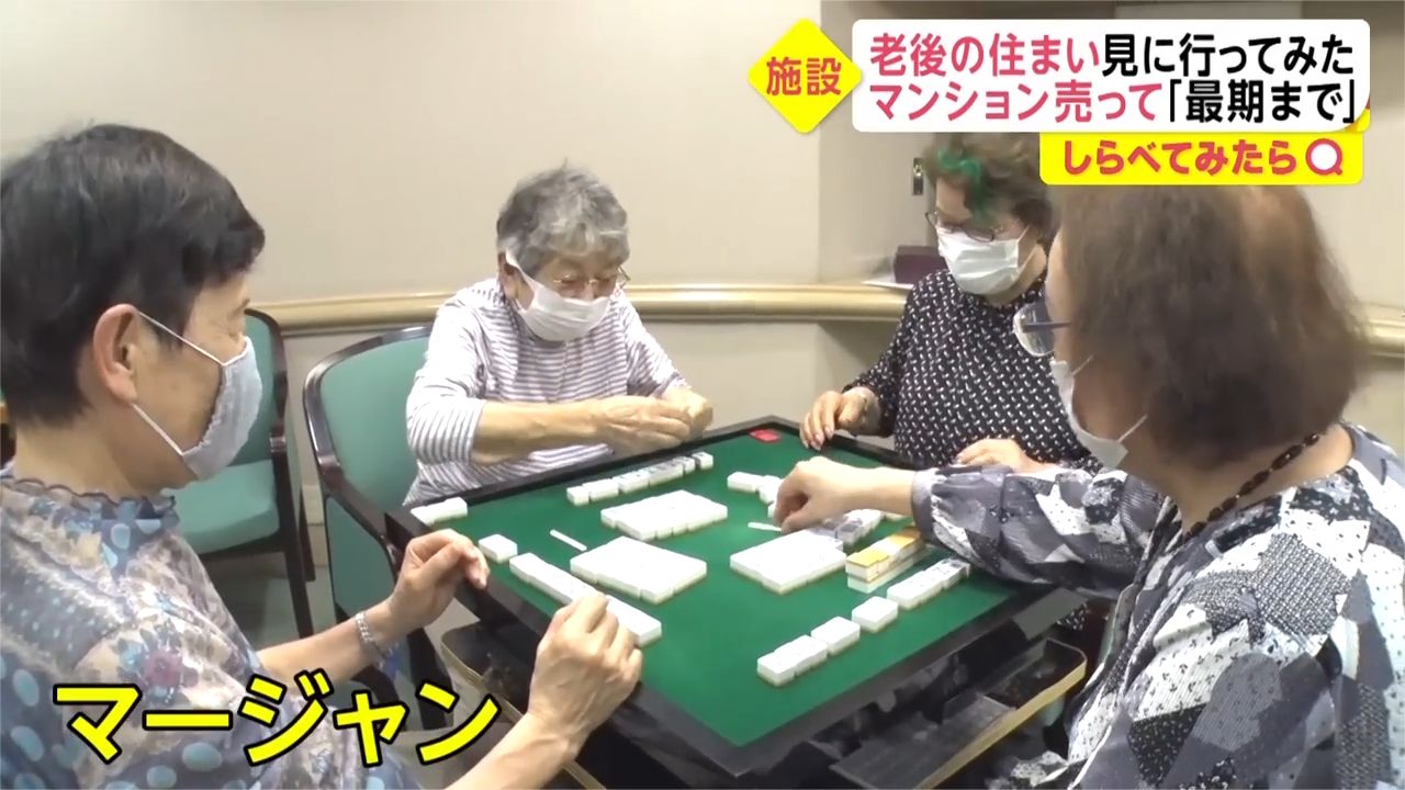「プラウドシティ南山」物件紹介VR
