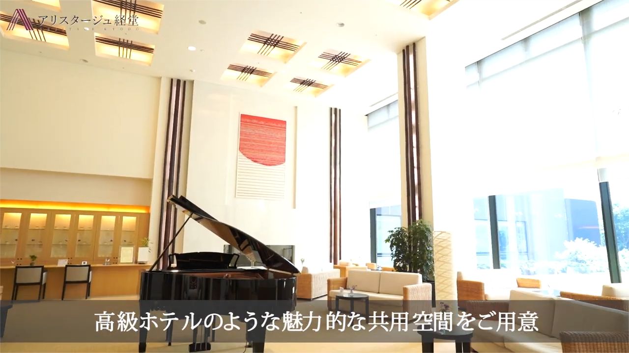 システム紹介VR