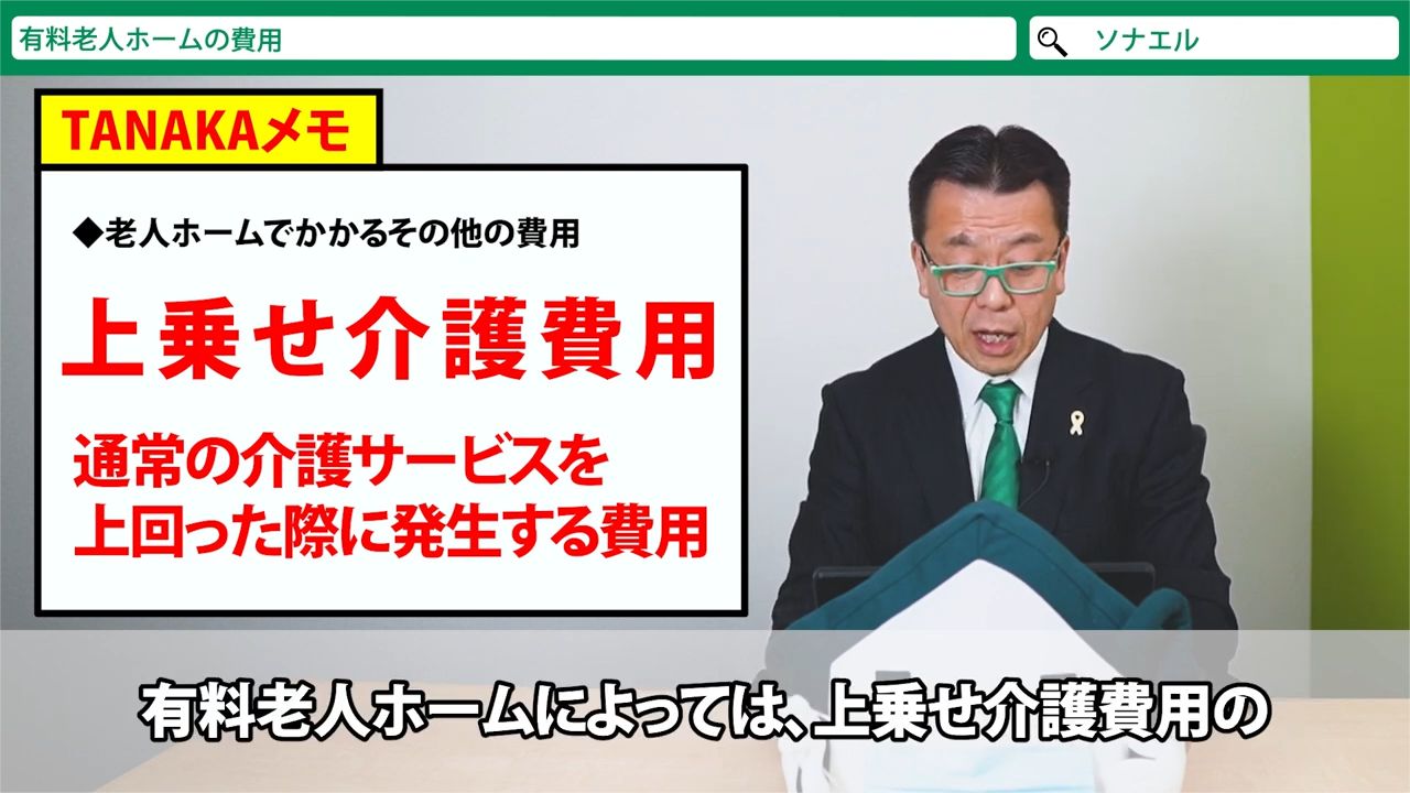 新卒採用向けオフィスツアーVR