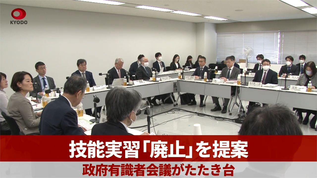 外国人研修ビザを終止した