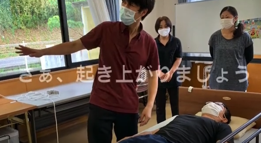 天王洲トレーニングセンターVR